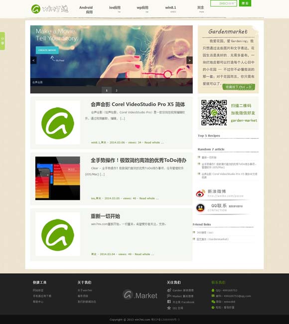 澳门6合开彩开奖直播网站记录 现实题材高分领跑 剧旅联动热度空前